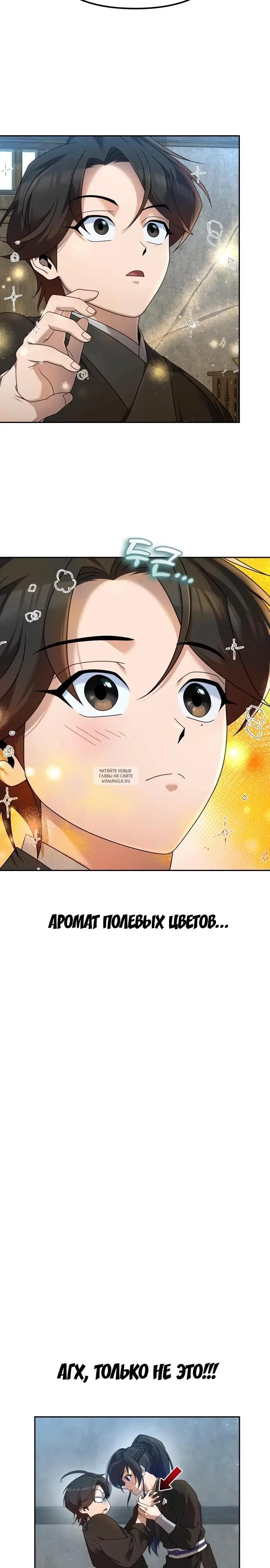 Page 2.000