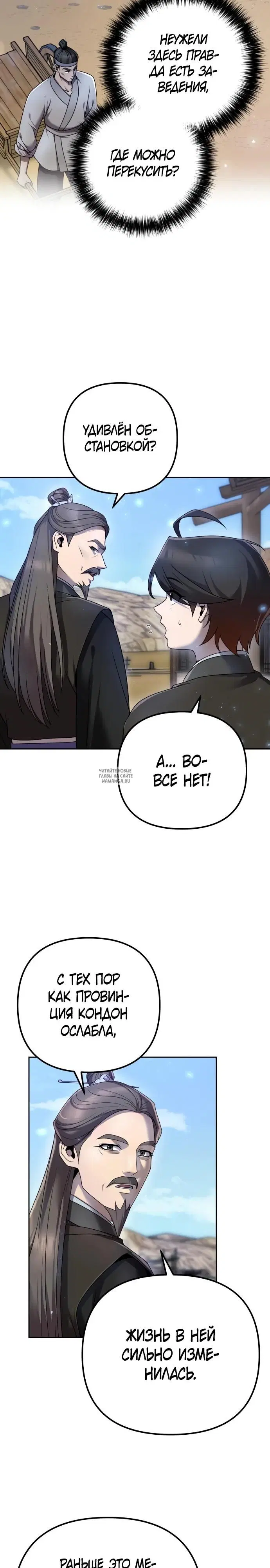 Page 2.000