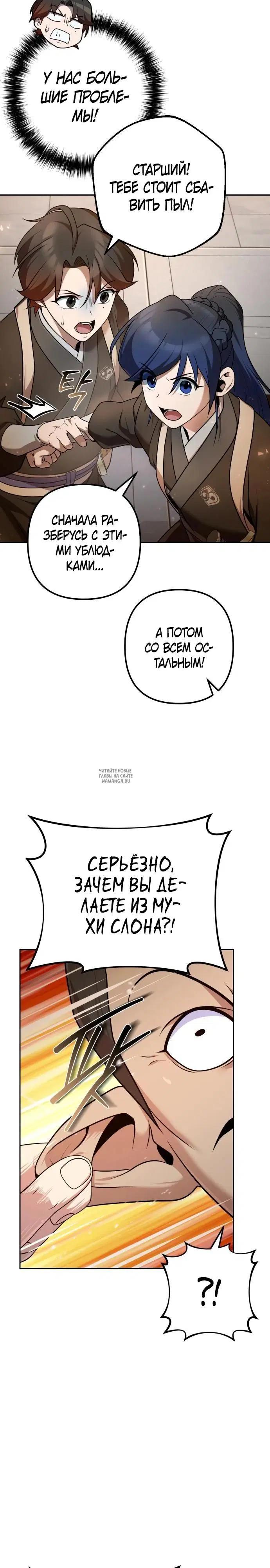 Page 2.000