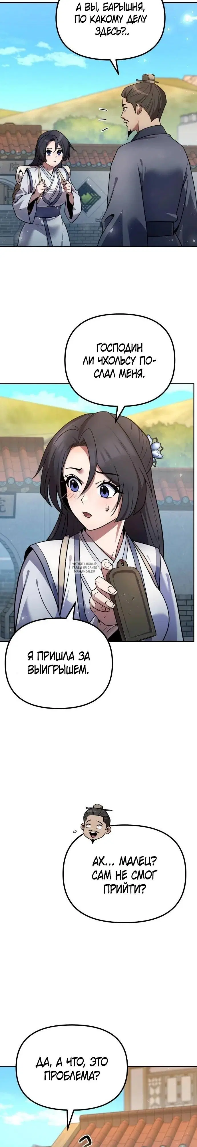 Page 2.000