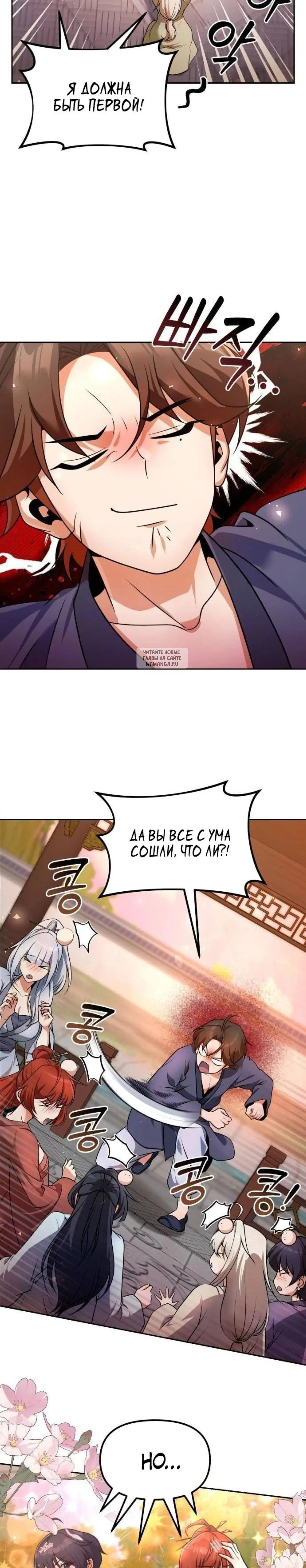 Page 2.001
