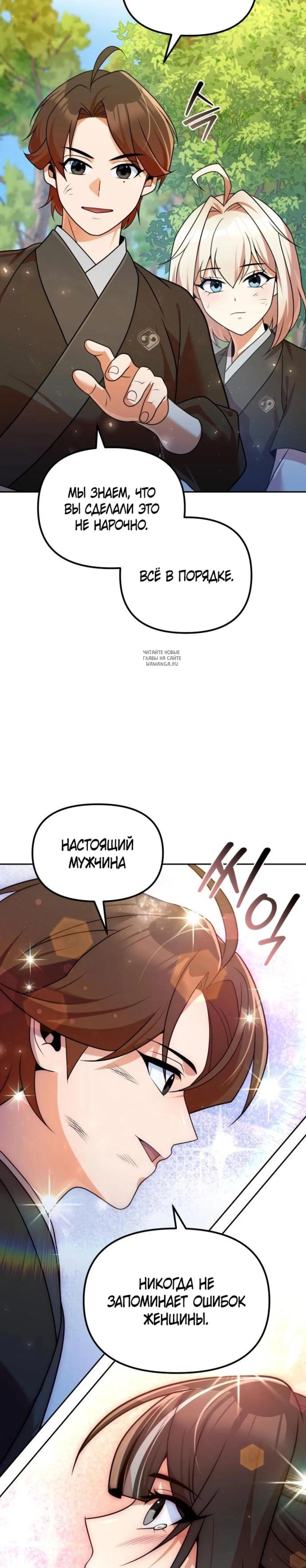 Page 2.001
