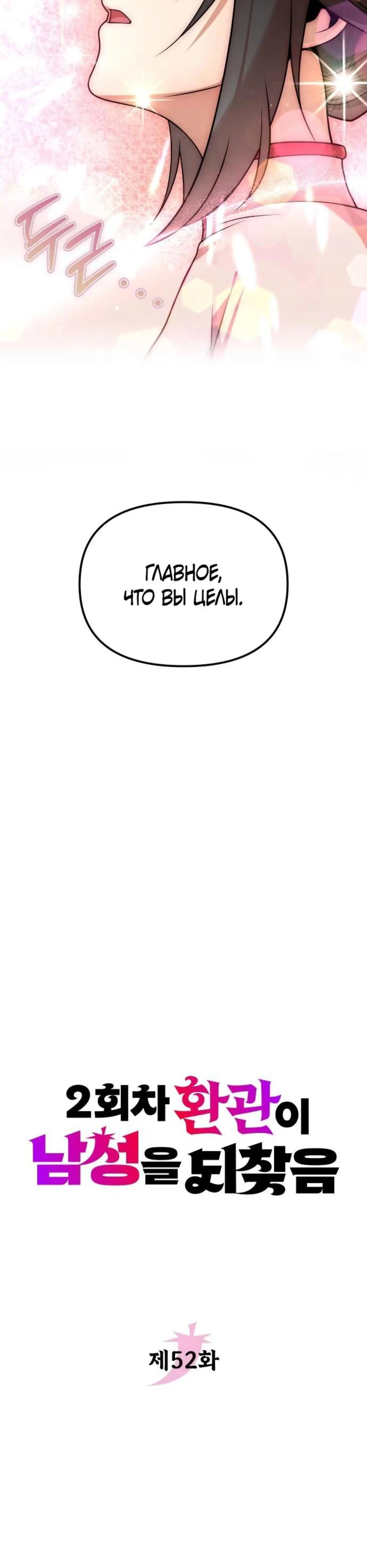 Page 2.002