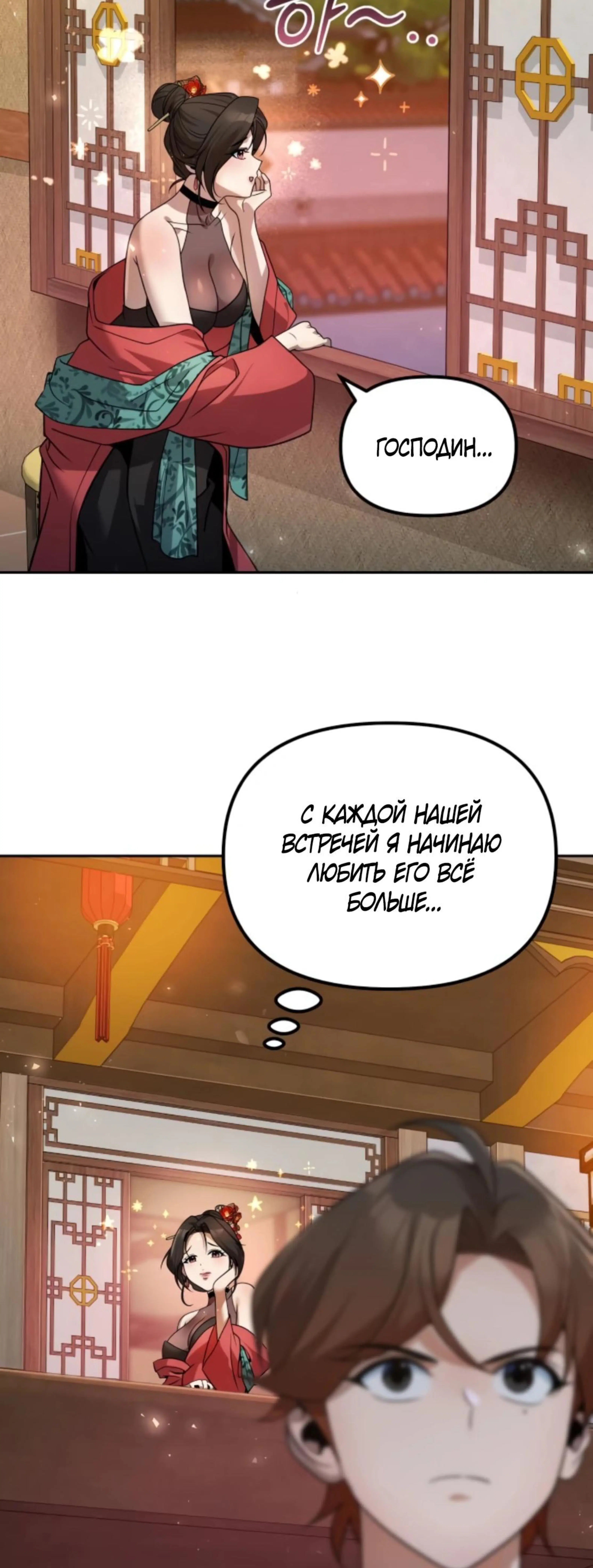Page 2.002