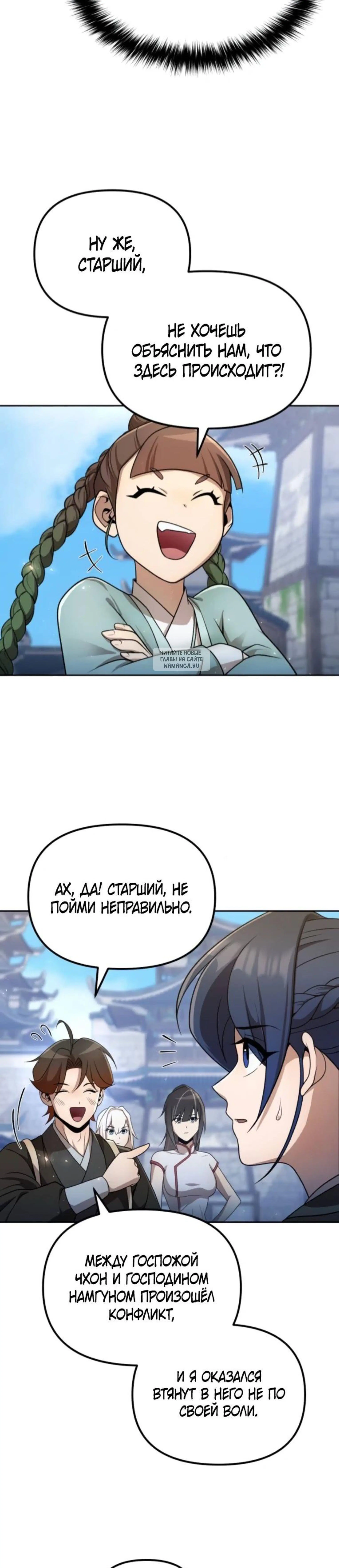 Page 2.001