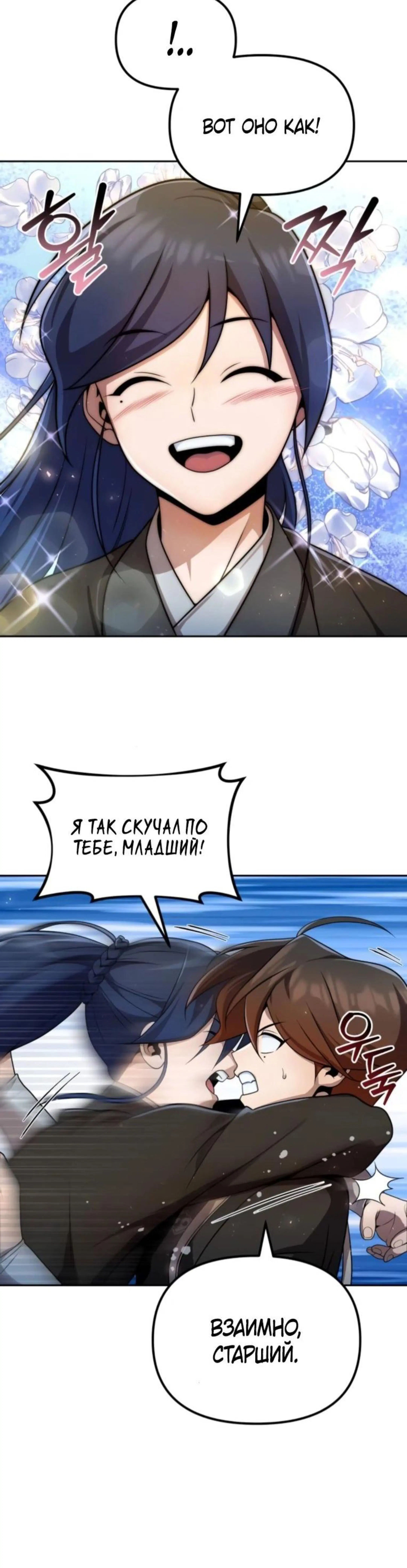 Page 2.002
