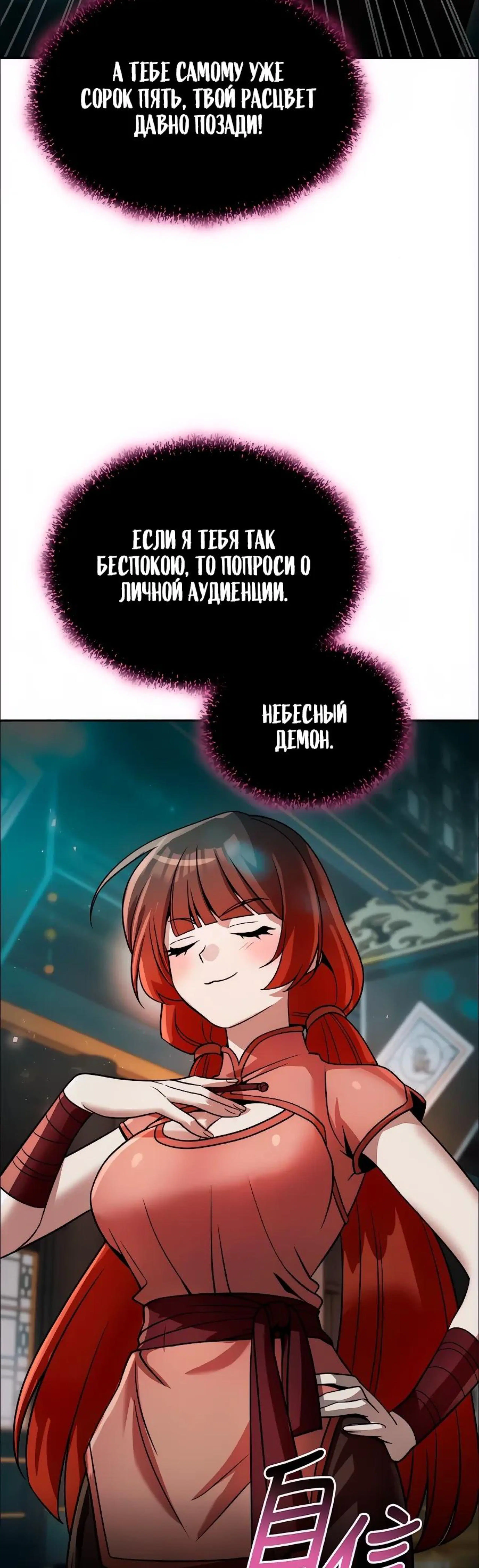 Page 2.002