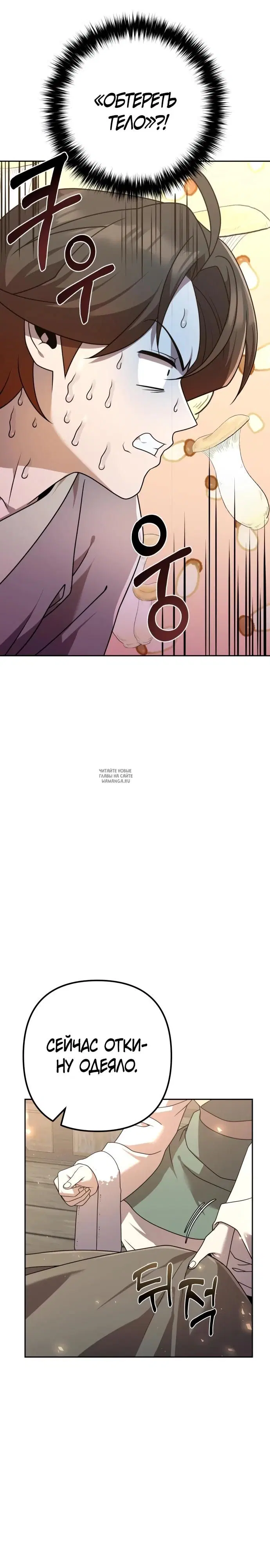 Page 22.000