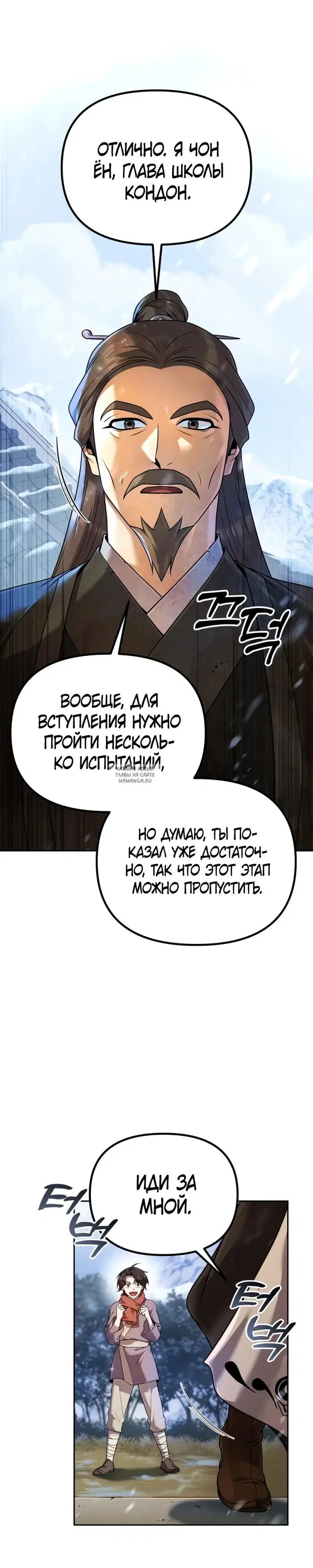 Page 22.000