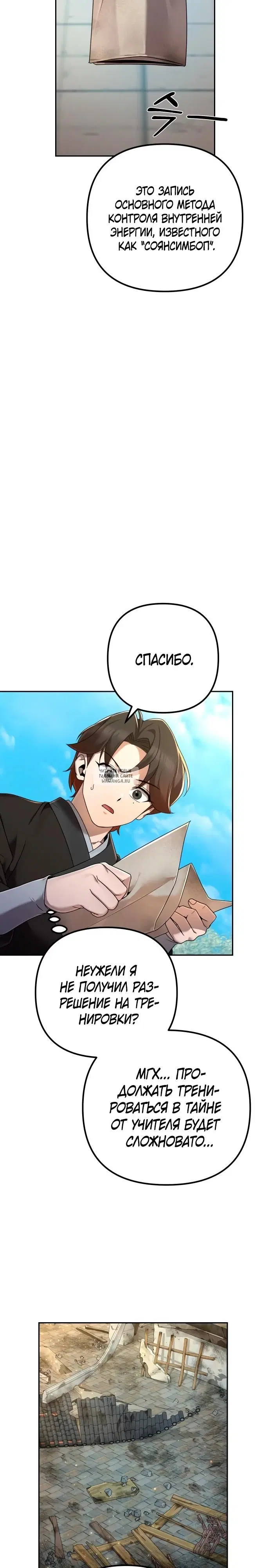 Page 22.000