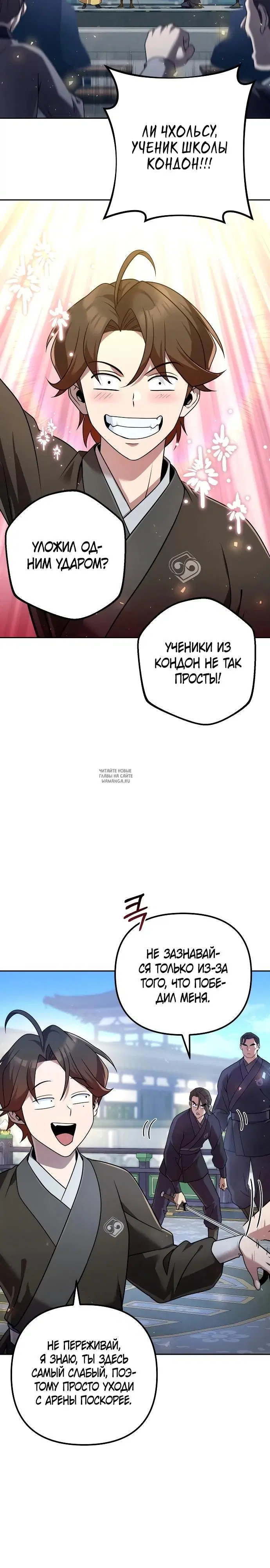 Page 22.000