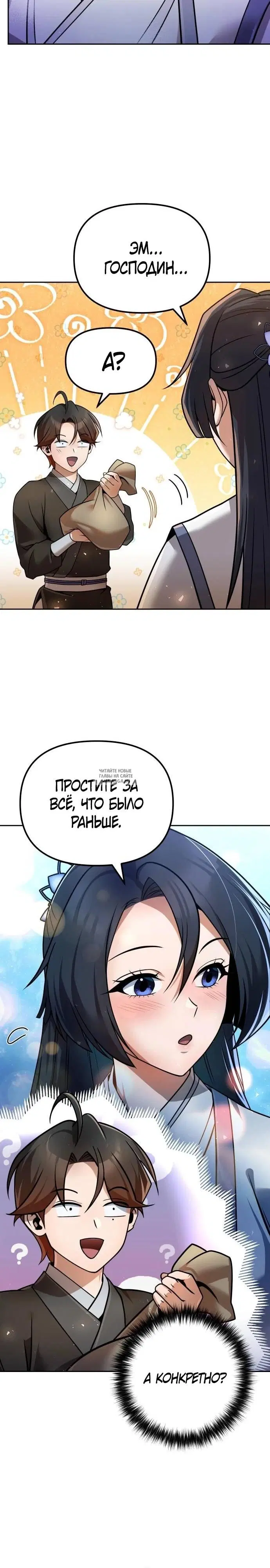 Page 22.000