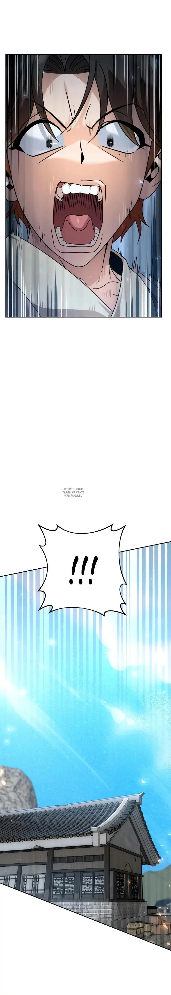 Page 23.000