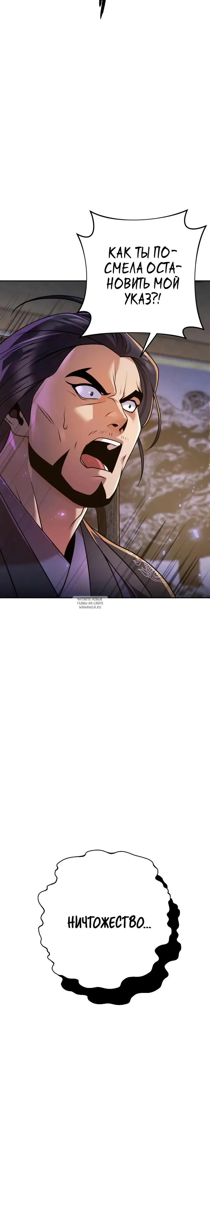 Page 23.000
