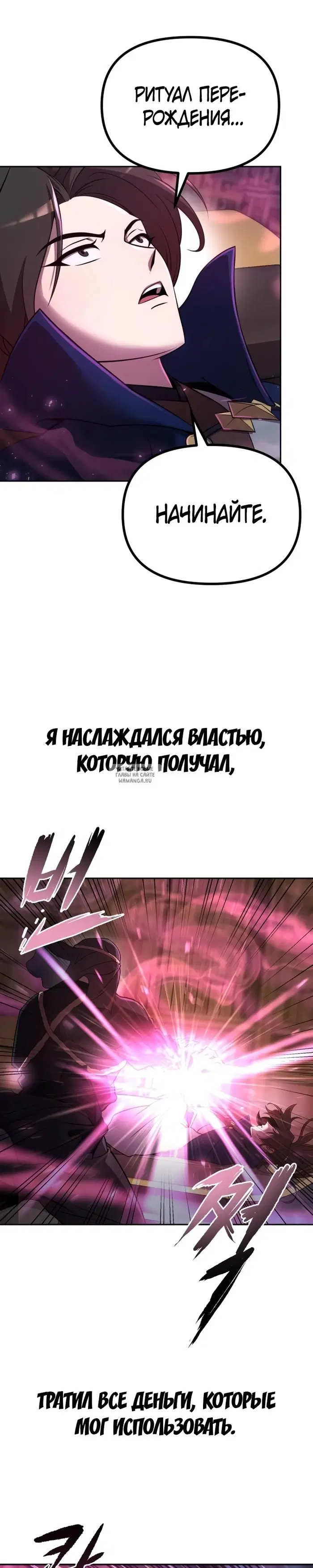 Page 23.000