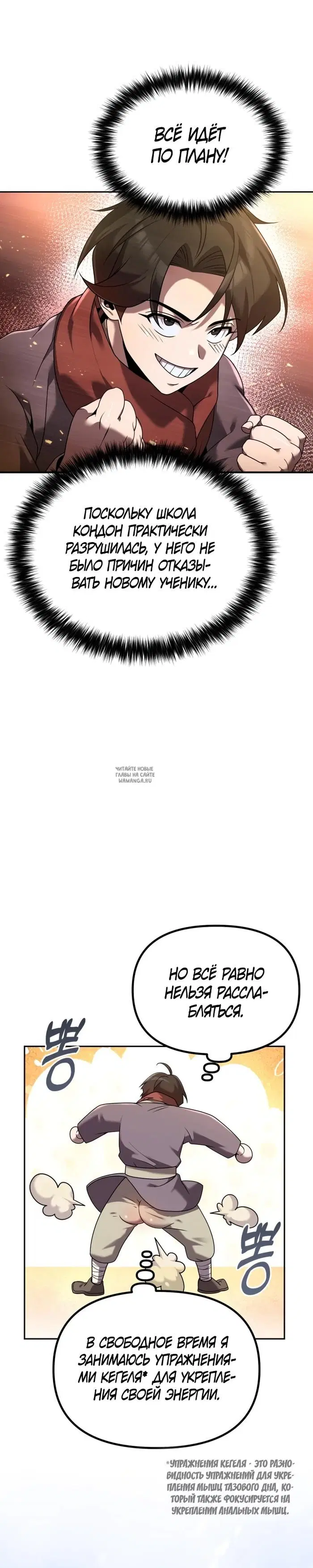 Page 23.000