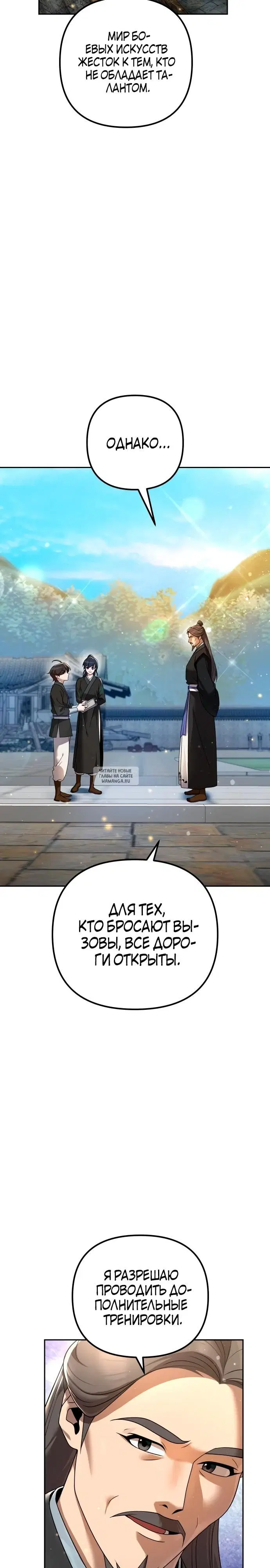 Page 23.000
