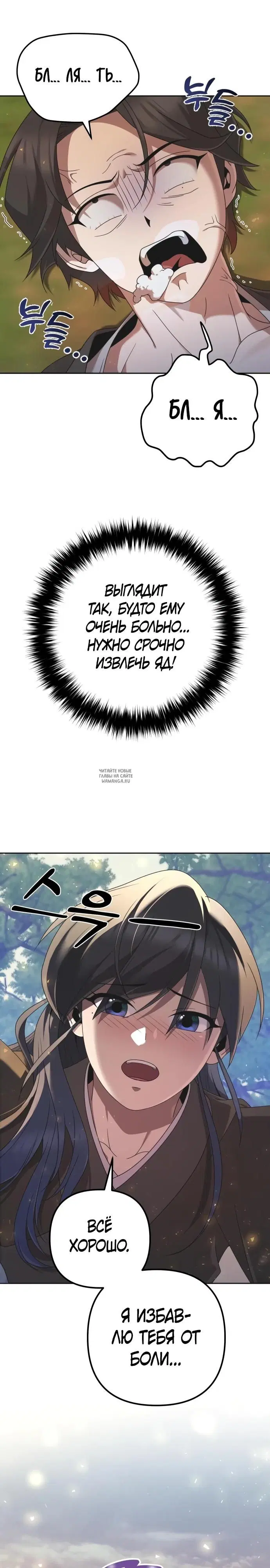 Page 23.000