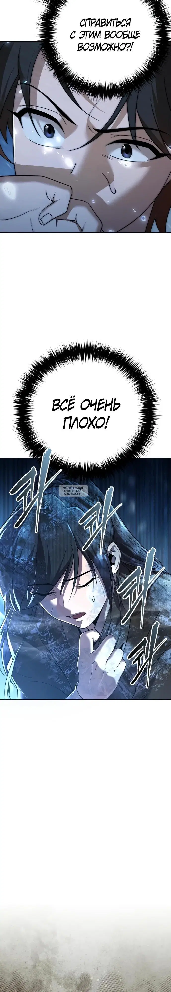 Page 23.000