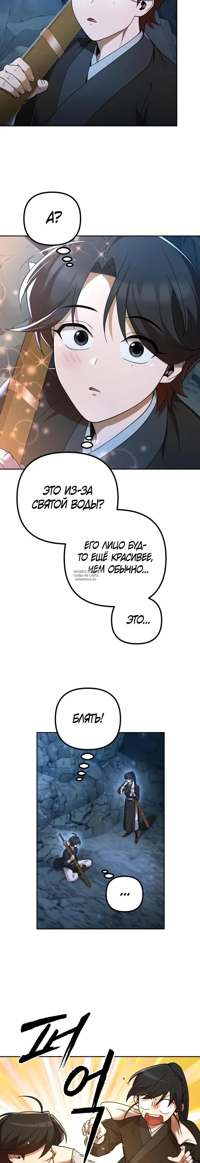 Page 23.000
