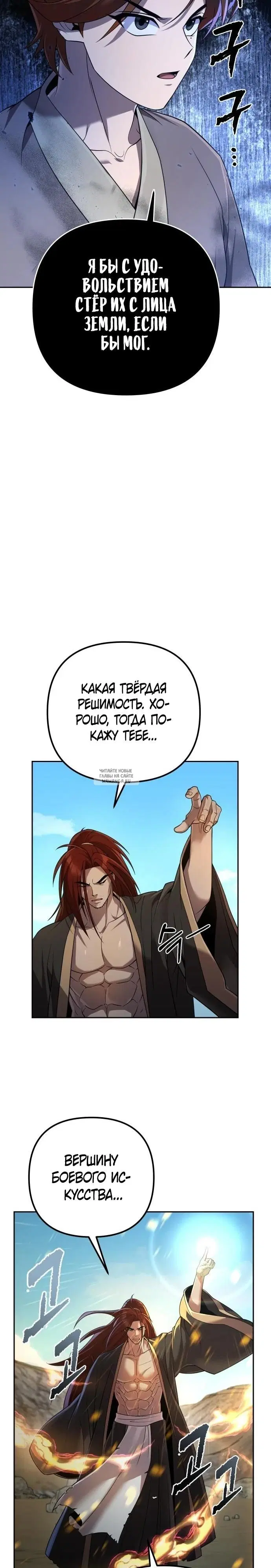 Page 23.000