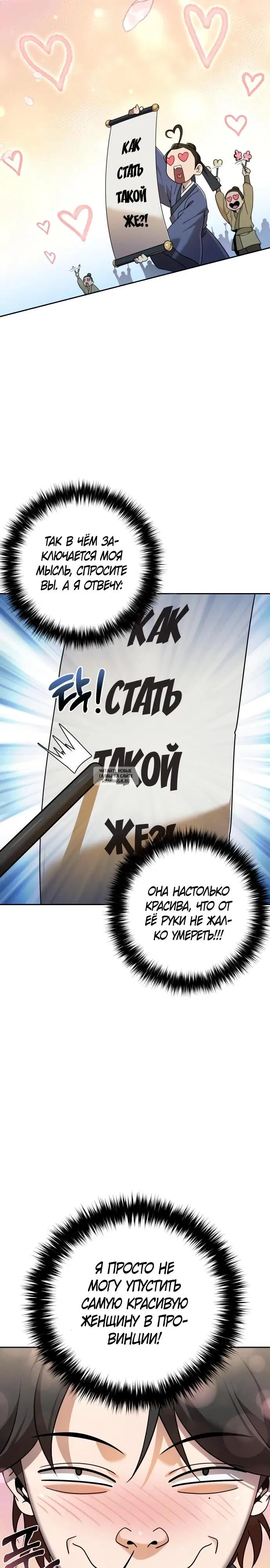 Page 23.000