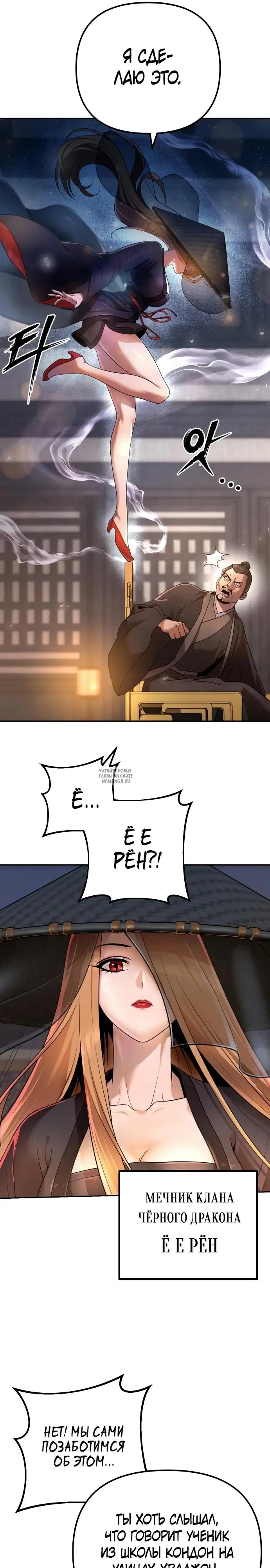 Page 23.000
