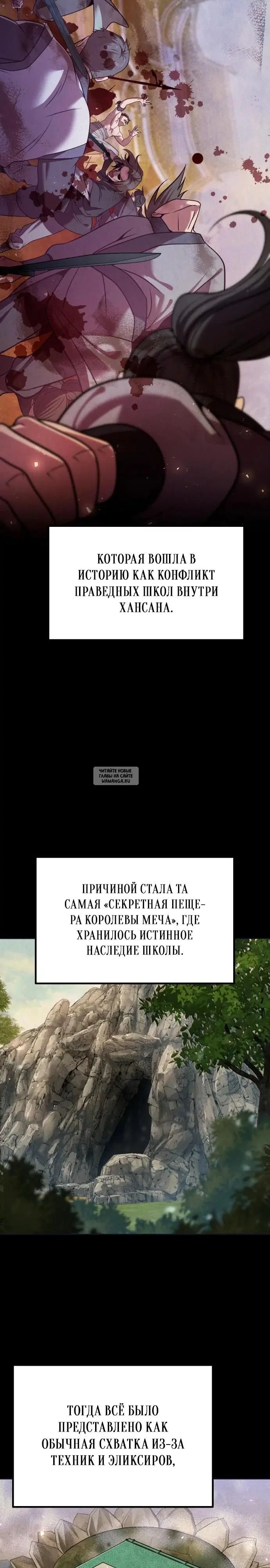 Page 23.000