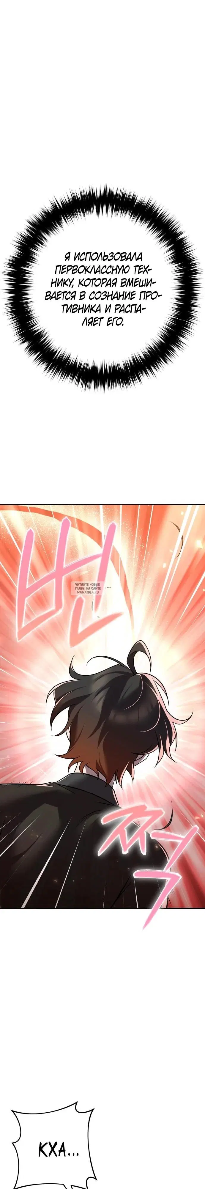 Page 23.000