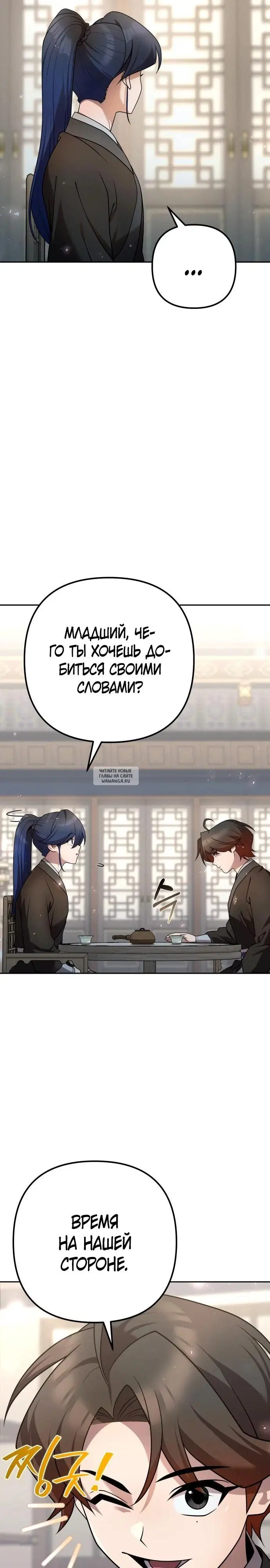 Page 23.000