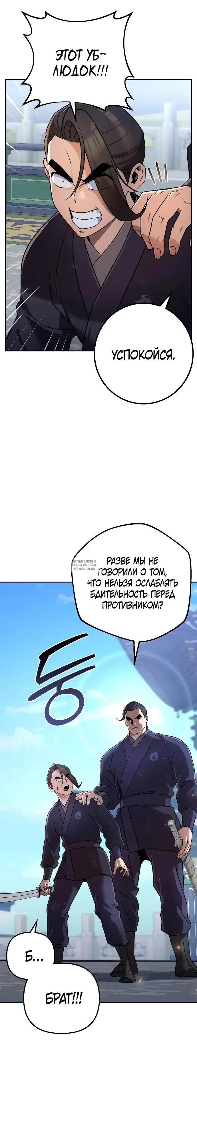 Page 23.000