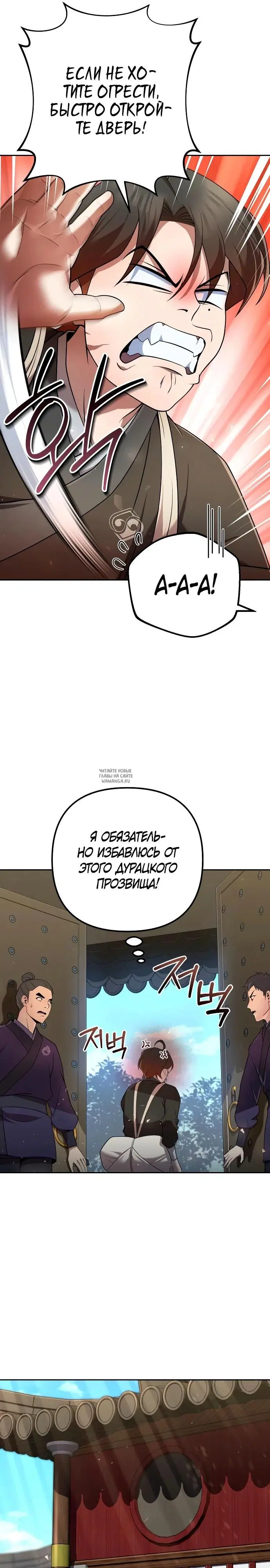 Page 23.000
