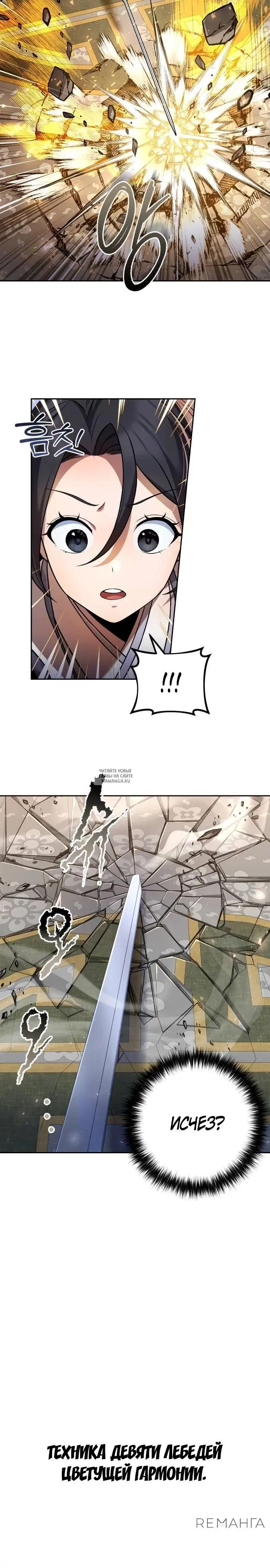 Page 23.000