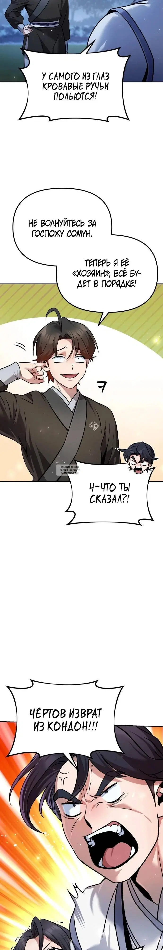Page 23.000