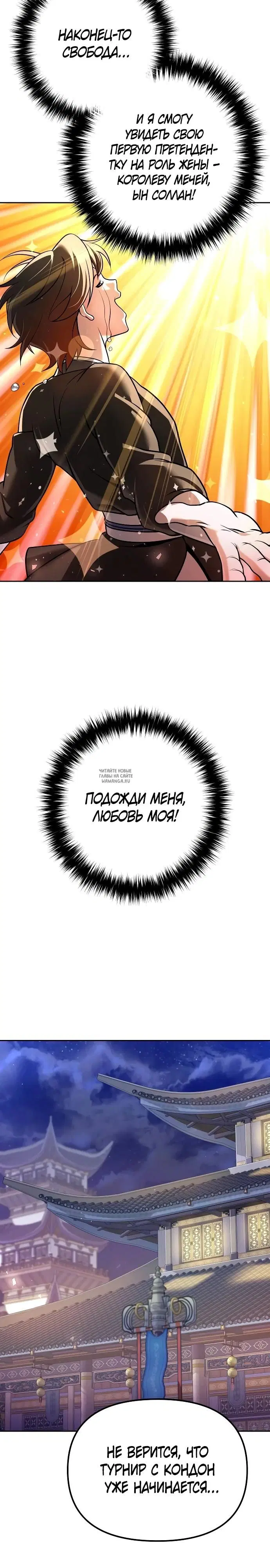 Page 23.000