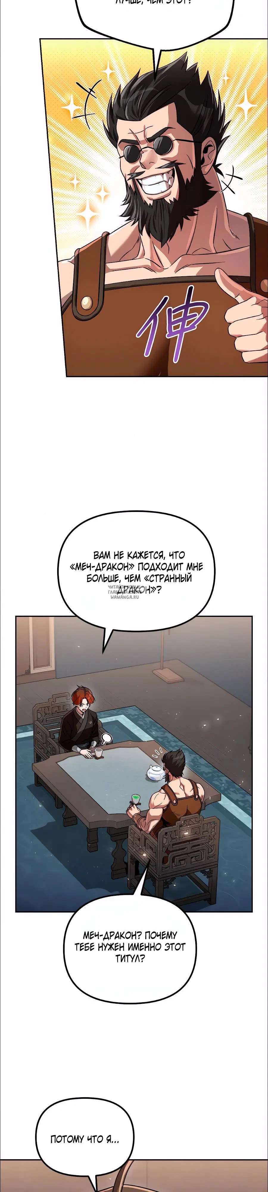 Page 23.000