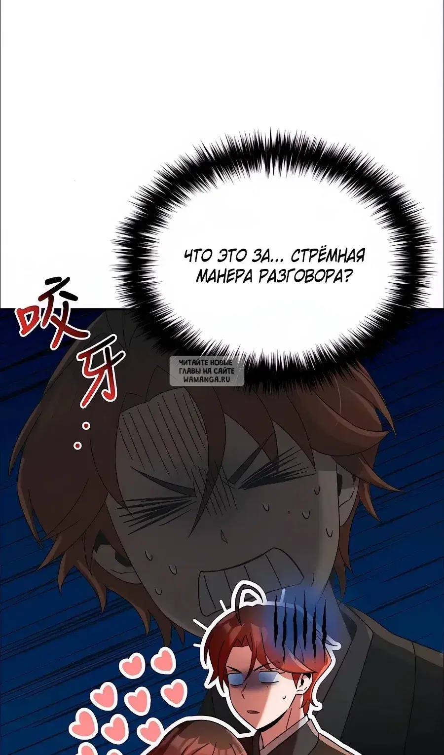 Page 23.000
