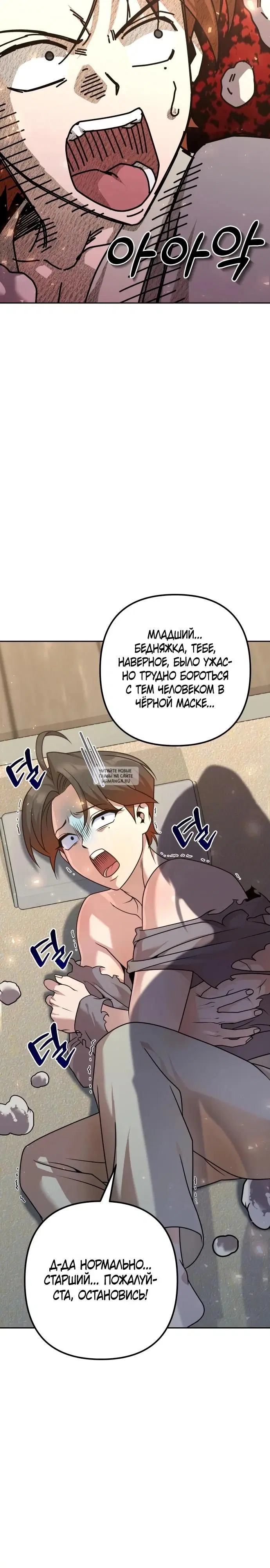 Page 34.000