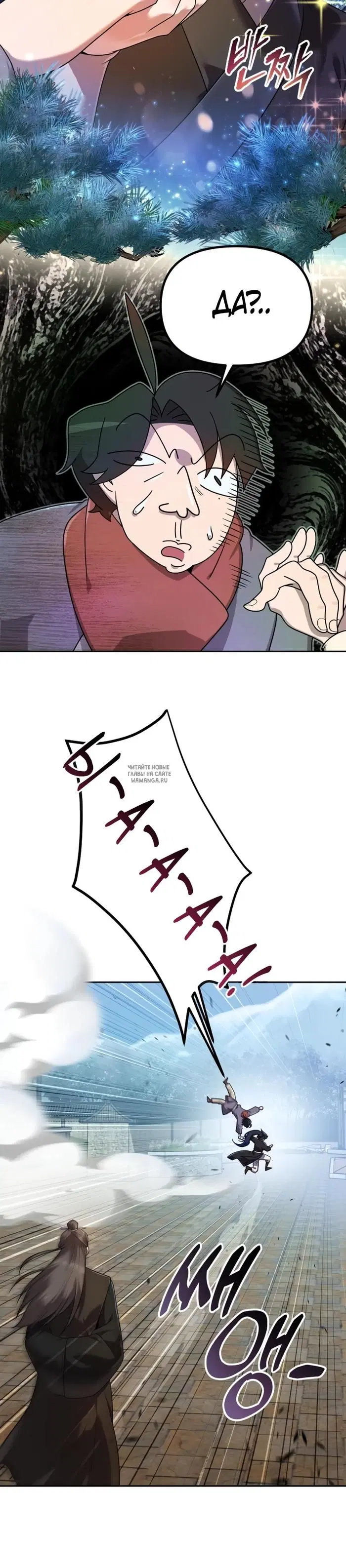 Page 34.000