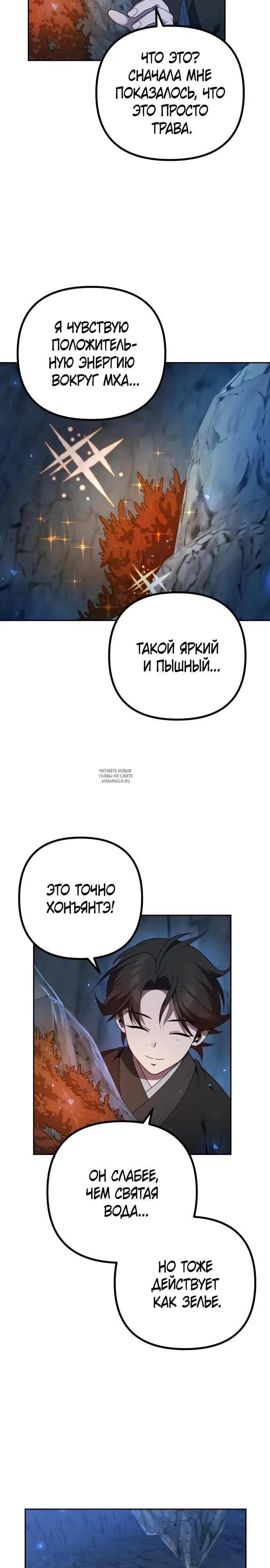 Page 34.000