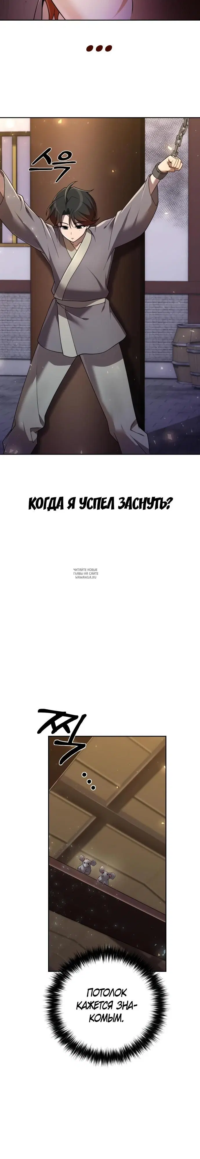 Page 34.000