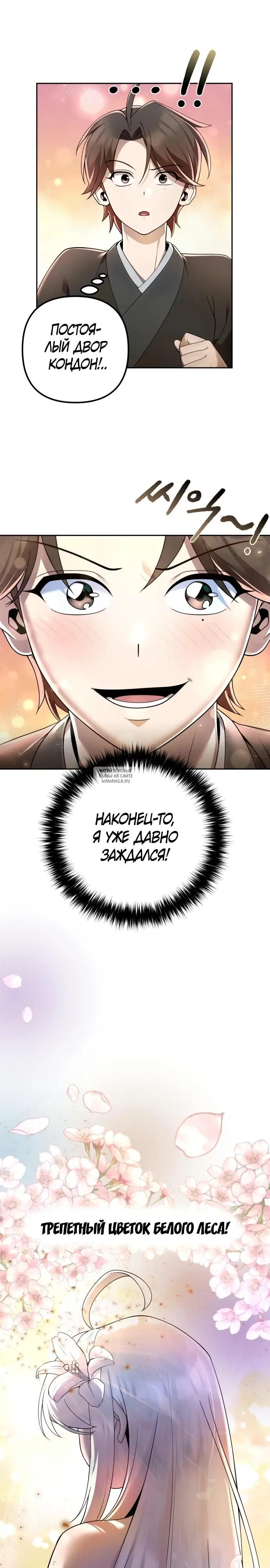 Page 34.000