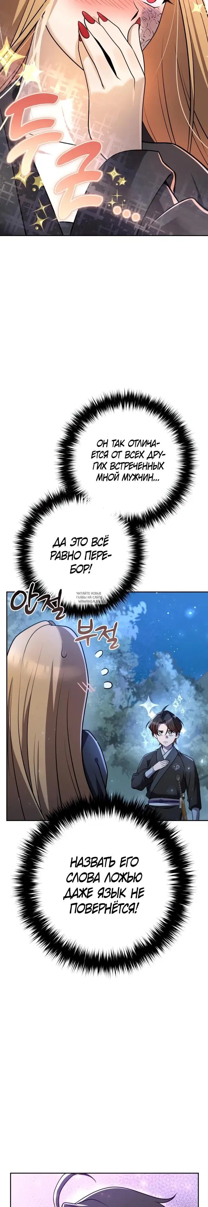 Page 34.000