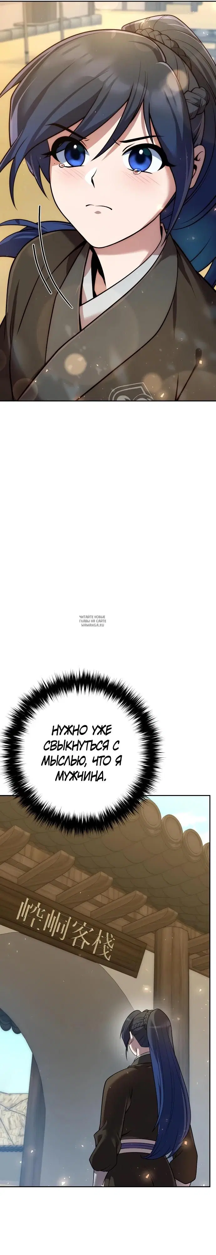 Page 34.000