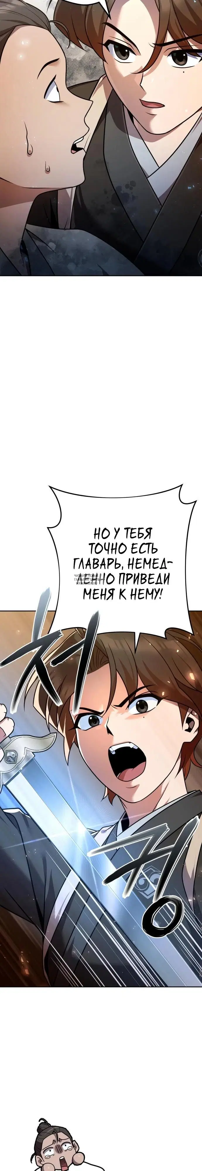 Page 34.000