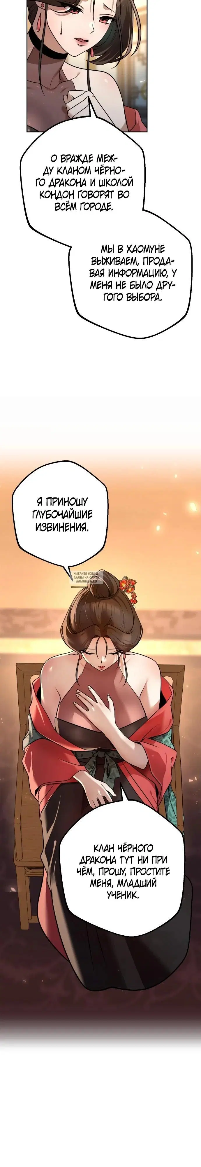 Page 34.000