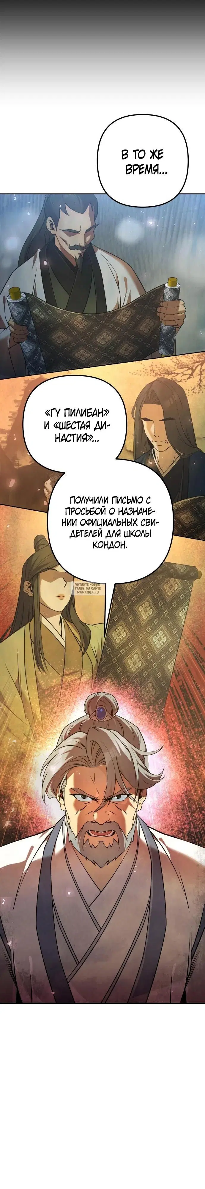 Page 34.000