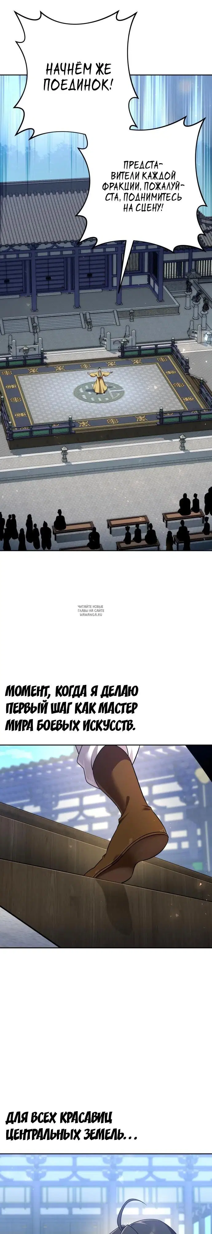 Page 34.000