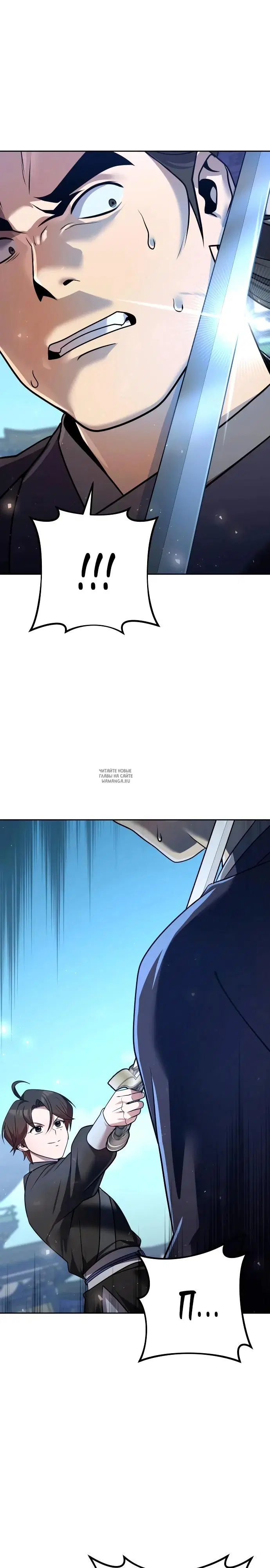 Page 34.000