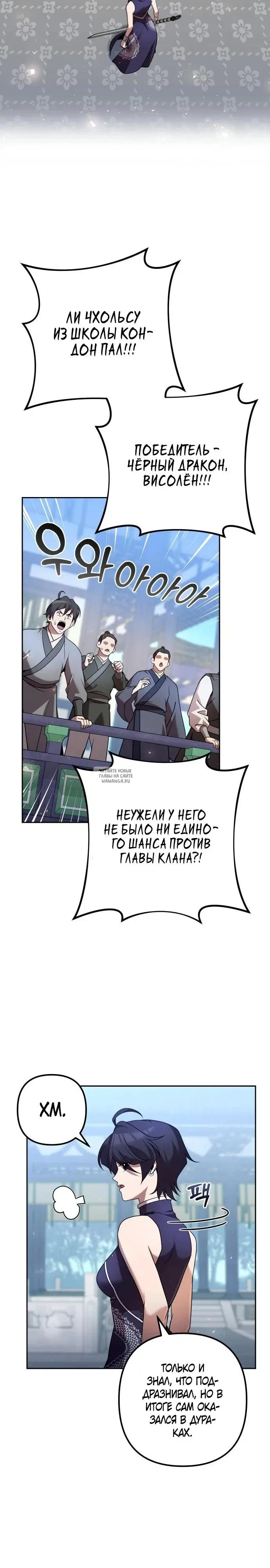Page 34.000
